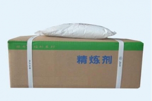 精炼剂