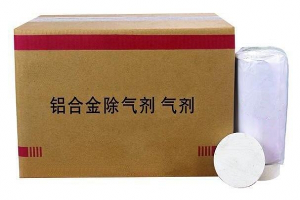 除气片